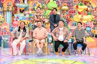 「アメトーーク！」に出演する「地方前乗りダイスキ芸人」。(c)テレビ朝日