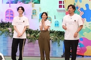 左から、萩原利久、鈴木保奈美、アルコ&ピース平子。(c)フジテレビ