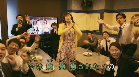 愛媛県観光PR動画「疲れたら、愛媛。」第2弾のワンシーン。