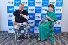 番組制作発表会に出席する、笑福亭鶴瓶と阿川佐和子。(c)BS12