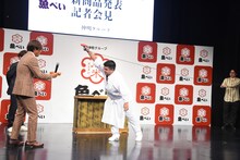 “ストイック寿司”を披露するジェラードン。