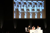 Aマッソ加納、テレビ東京の太田勇氏、映画監督の長久允によるトークの様子。