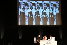 Aマッソ加納、テレビ東京の太田勇氏、映画監督の長久允によるトークの様子。