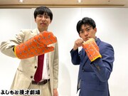 鍋つかみを装着したカベポスター。