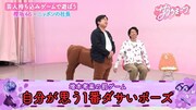番組のワンシーン。(c)テレビ朝日