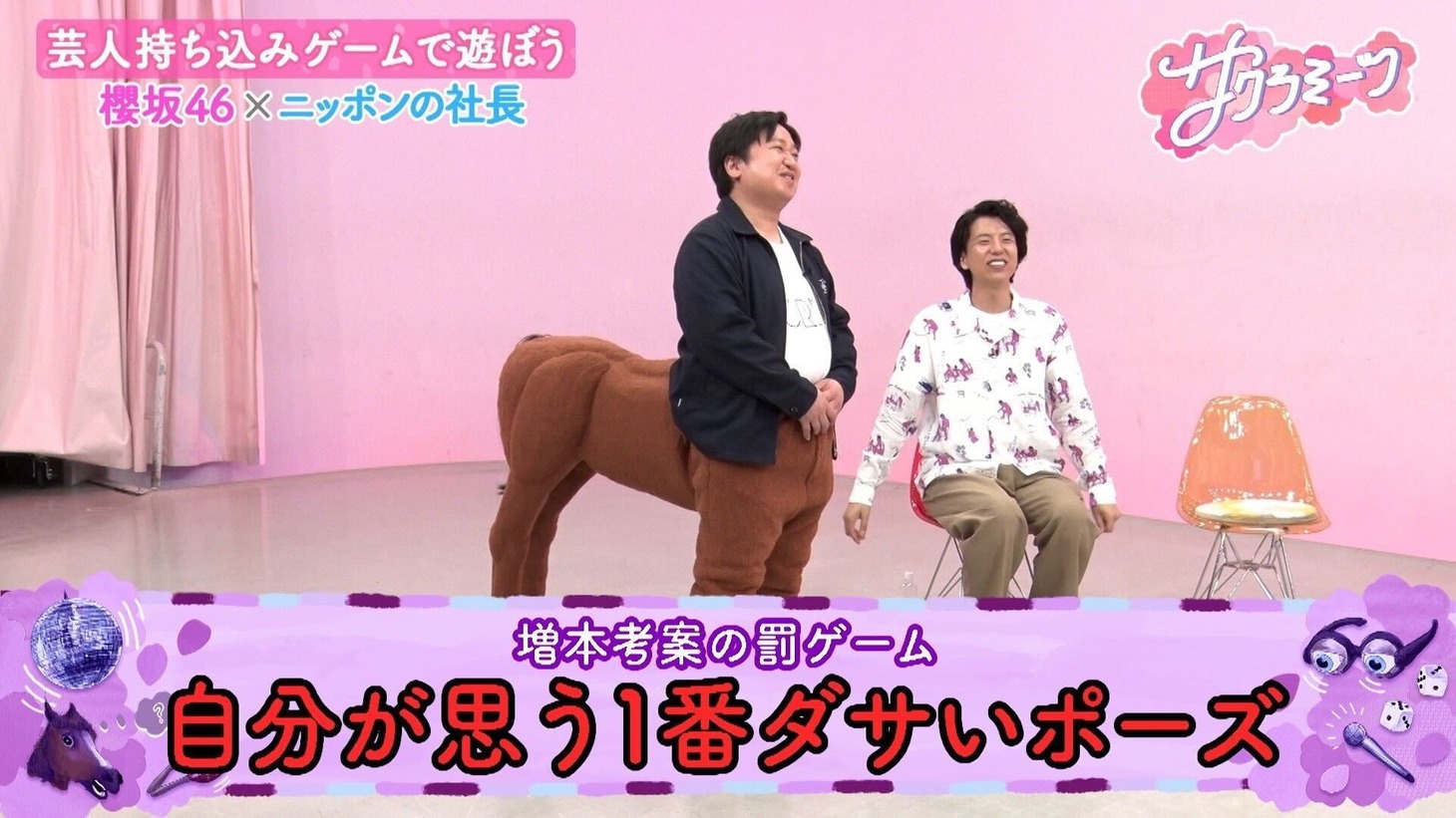 番組のワンシーン。(c)テレビ朝日