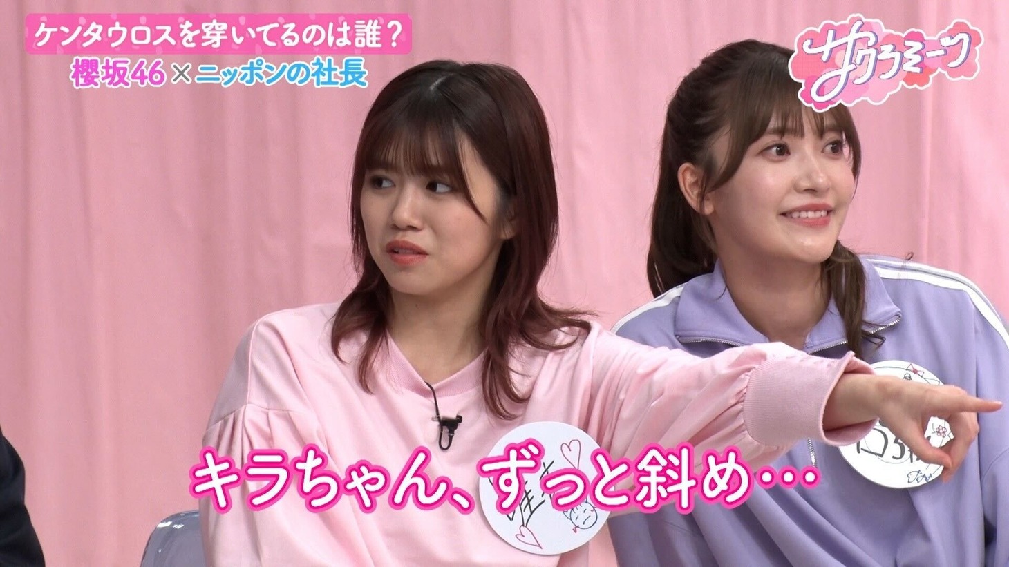 番組のワンシーン。(c)テレビ朝日