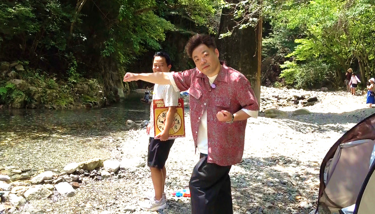 ダイアン