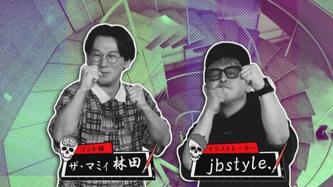 ザ・マミィ林田とjbstyle.。(c)CBC