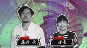 藤井亮と逢香。(c)CBC