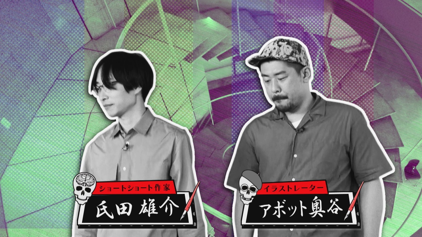 氏田雄介とアボット奥谷。(c)CBC