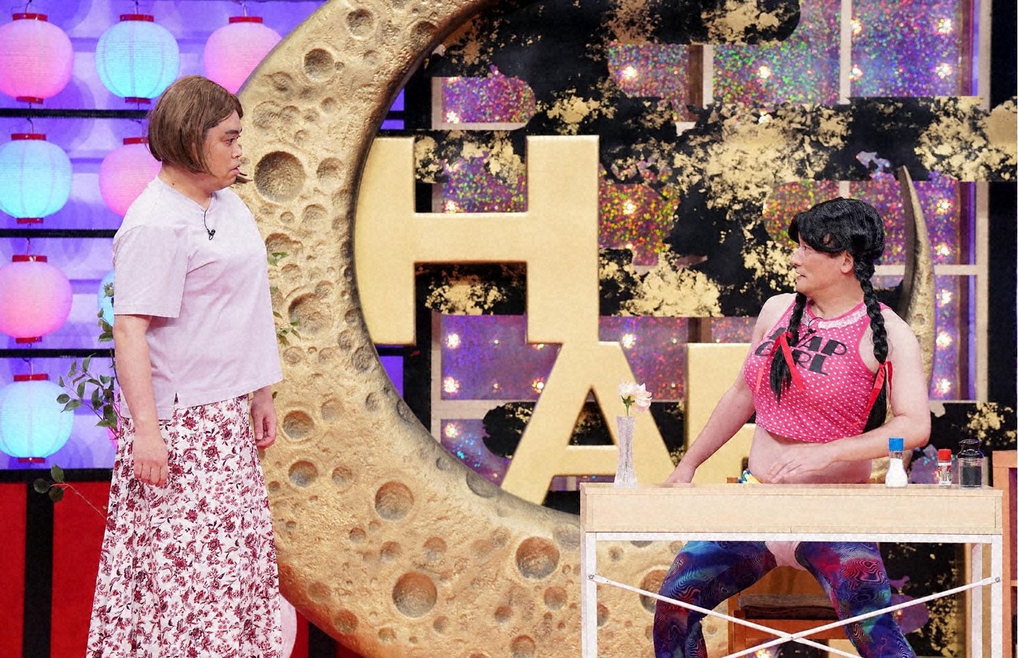 ななまがり