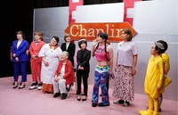 チャップリン娘たち