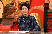 かまいたち濱家 (c)関西テレビ