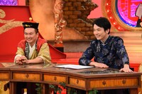 かまいたち (c)関西テレビ