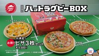 新CM「ハットラグビーBOX ノックオン」編より。