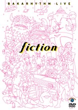 DVD「バカリズムライブ『fiction』」ジャケット