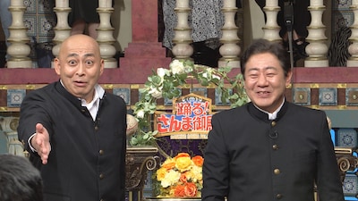 錦鯉 (c)日本テレビ