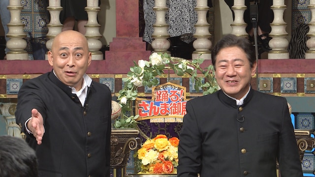 錦鯉 (c)日本テレビ