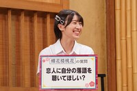 安部若菜 (c)読売テレビ