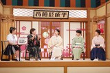左から安部若菜、露の棗、林家つる子、桂二葉、蝶花楼桃花。(c)読売テレビ