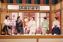 左から安部若菜、露の棗、林家つる子、桂二葉、蝶花楼桃花。(c)読売テレビ