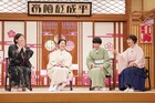 桂二葉、露の棗、林家つる子、蝶花楼桃花「平成紅梅亭」で女性落語家トーク