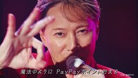 「Magical Lip Sync」をパフォーマンスする中居正広。