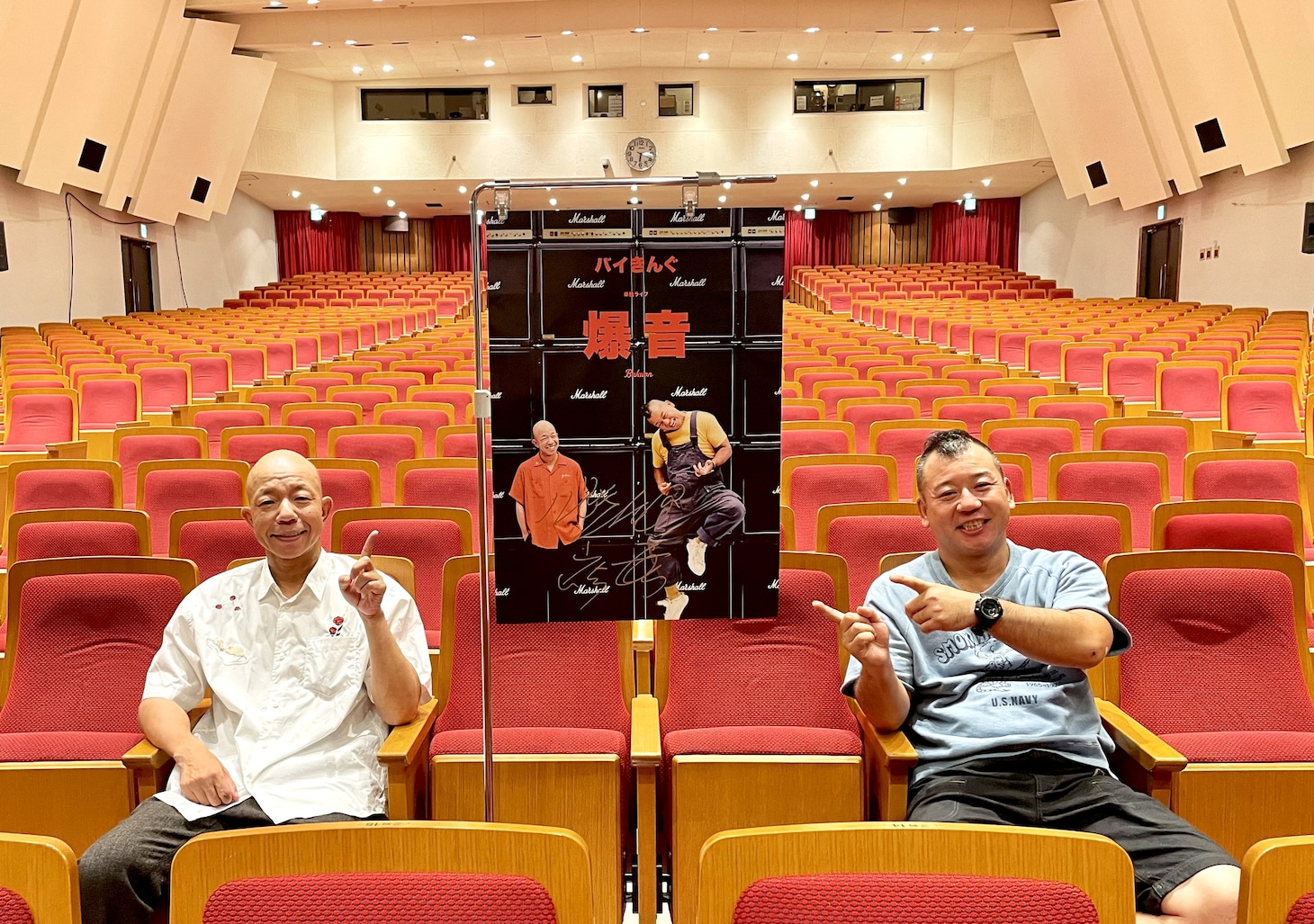 バイきんぐ