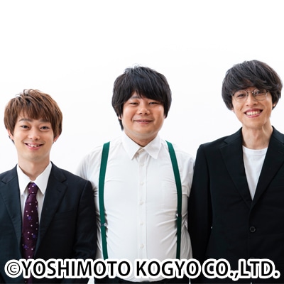 イノシカチョウ。左から関本、純吉、ムギ。