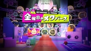 「金曜日のメタバース」キービジュアル (c)テレビ朝日