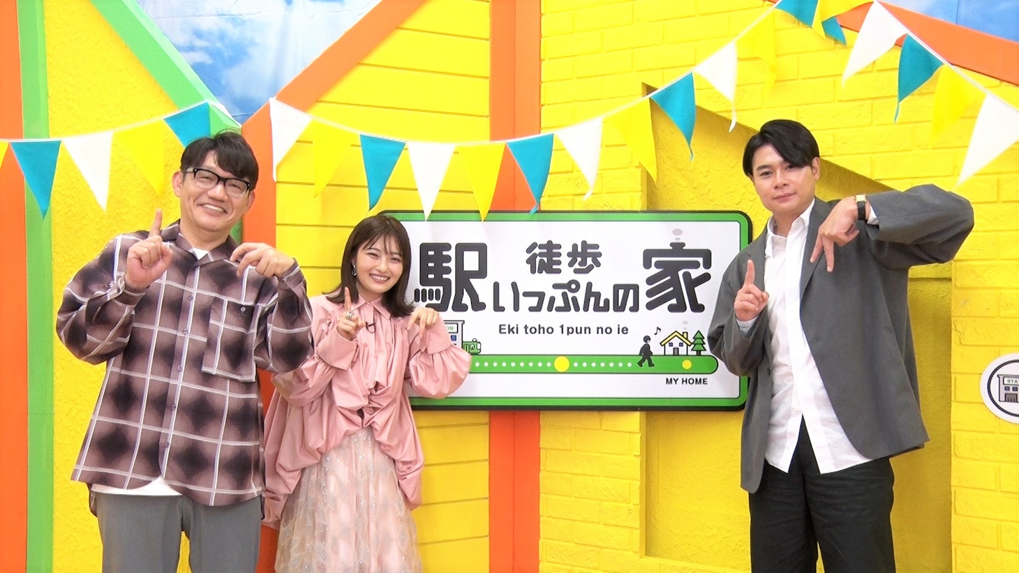 「駅徒歩いっぷんの家」に出演する（左から）ずん飯尾、井上咲楽、平成ノブシコブシ吉村。(c)フジテレビ