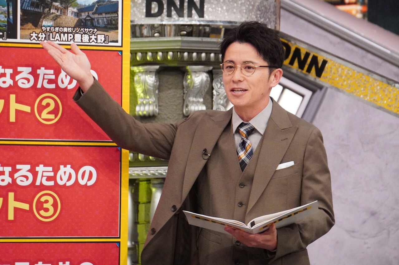 オリラジ藤森「脱力タイムズ」でサウナの楽しみ方を紹介