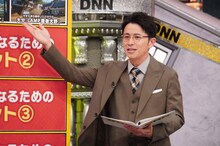 オリエンタルラジオ藤森 (c)フジテレビ