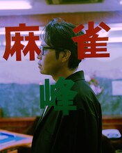 さらば青春の光を起用した「Sourcream麻雀倶楽部」のキービジュアル。