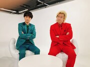 MCを務めるダウ90000蓮見（左）とメイプル超合金カズレーザー（右）。