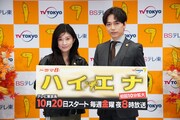 10月20日スタートのドラマ「ハイエナ」でダブル主演を務める篠原涼子と山崎育三郎。 (c)テレビ東京 (c)ドラマ「ハイエナ」製作委員会