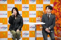 テレビ東京10月改編説明会に登場した（左から）篠原涼子、山崎育三郎。(c)テレビ東京 (c)ドラマ「ハイエナ」製作委員会