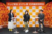 テレビ東京10月改編説明会の様子。左から狩野恵里アナウンサー、篠原涼子、山崎育三郎。(c)テレビ東京 (c)ドラマ「ハイエナ」製作委員会