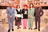 左から、松本人志、大久保佳代子、野沢直子、ヒコロヒー、中居正広。(c)フジテレビ