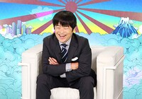 バカリズム (c)カンテレ