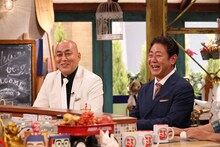 錦鯉 (c)関西テレビ