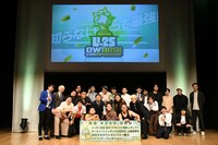 「UNDER 25 OWARAI CHAMPIONSHIP」ファイナリストとMCの三四郎、審査員。