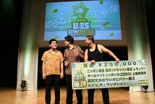 えびしゃ。左からサエキ、大根、中村。撮影の声かけをする前、ネタを書いていないサエキに優勝特典を渡さない、というポーズを取っていた3人。