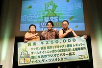 「UNDER 25 OWARAI CHAMPIONSHIP」で初代王者となったえびしゃ。