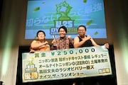 「UNDER 25 OWARAI CHAMPIONSHIP」で初代王者となったえびしゃ。