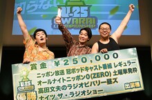 「UNDER 25 OWARAI CHAMPIONSHIP」で優勝したえびしゃ。