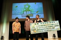 サエキに優勝特典を渡さない、というポーズを改めてやってもらった。