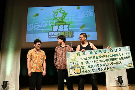 サエキに優勝特典を渡さない、というポーズを改めてやってもらった。