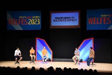 トークコーナーの様子。左からハナコ、アンガールズ。